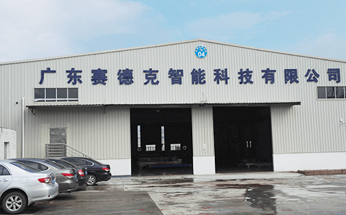 China Intelligent Industry Paper Roll, Cardboard, Base Paper Logistics, Wrapping, Convey System 